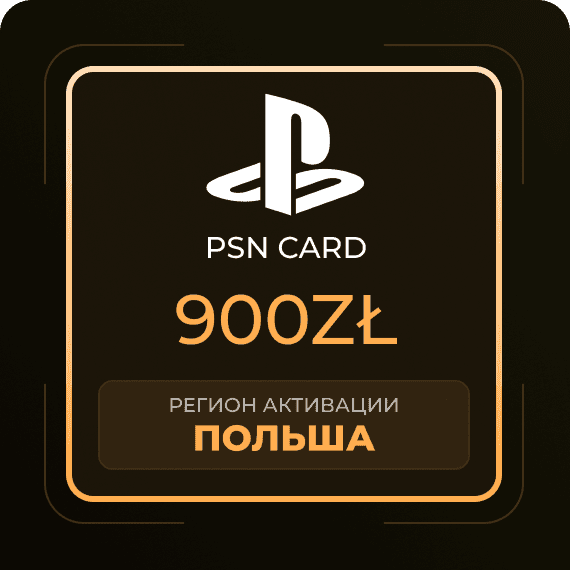 Код на 900zł (PSN)
