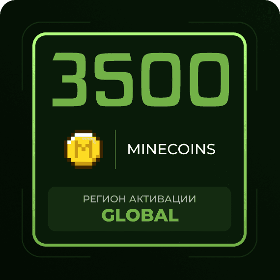 Код на 3500 MineCoins