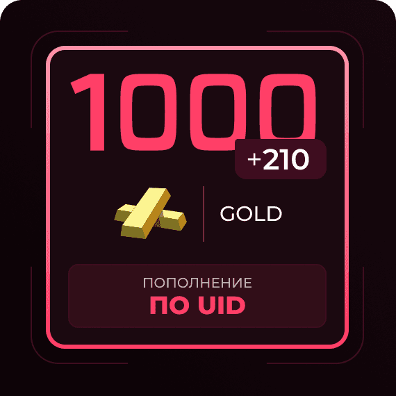 1000 + 210 Gold