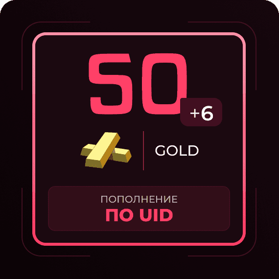 50 + 6 Gold