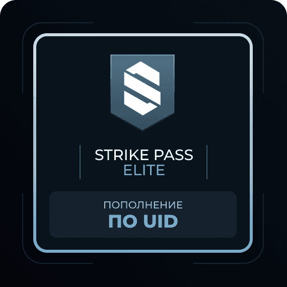 Strike Pass Elite