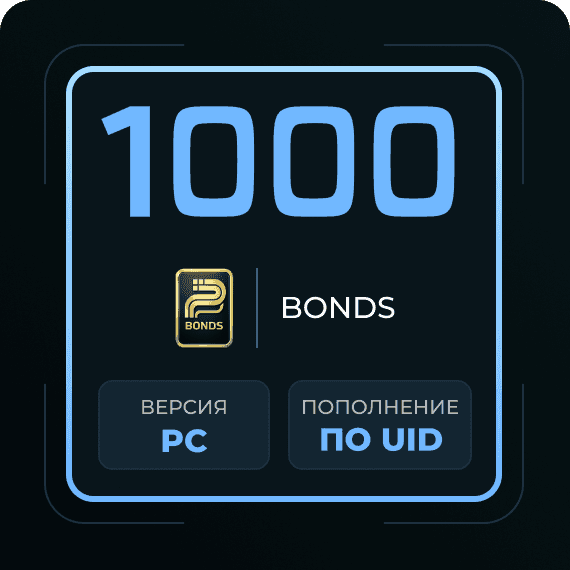1000 Bonds