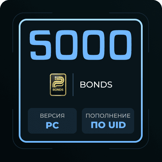 5000 Bonds