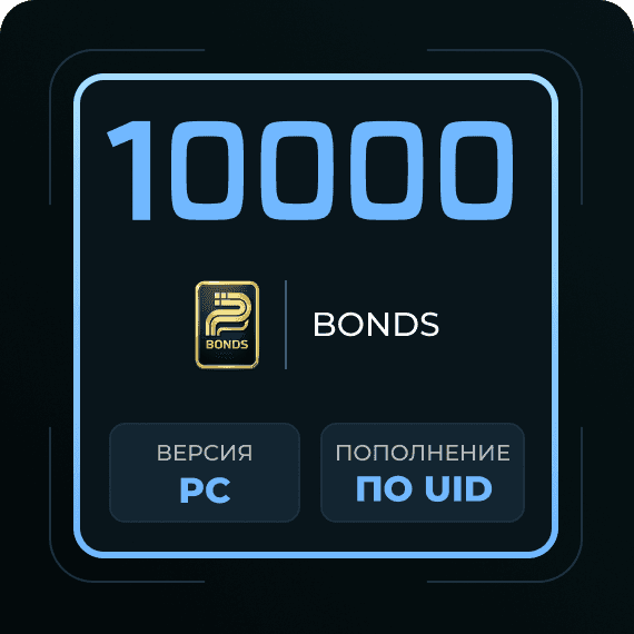 10000 Bonds