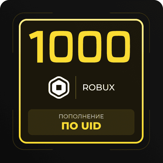 1000 Robux