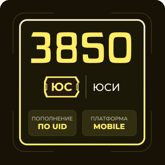 3850 Юси