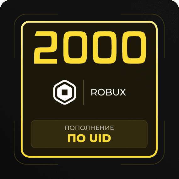 2000 Robux