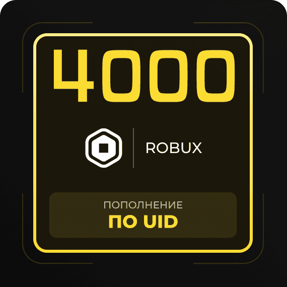 4000 Robux