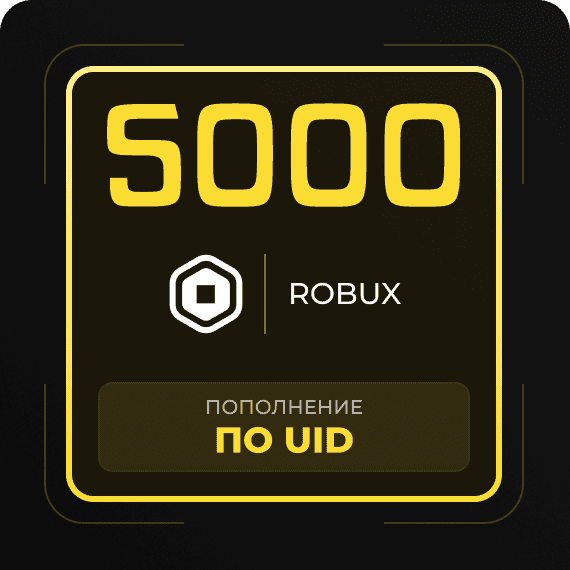 5000 Robux