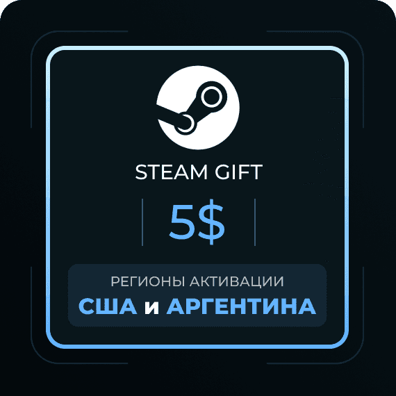 Код на 5$