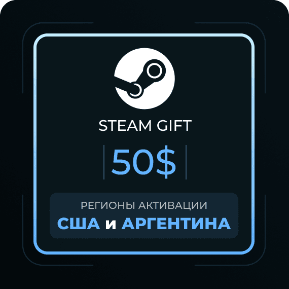 Код на 50$