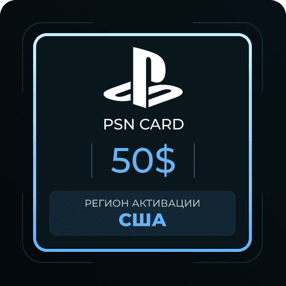 Код на 50$