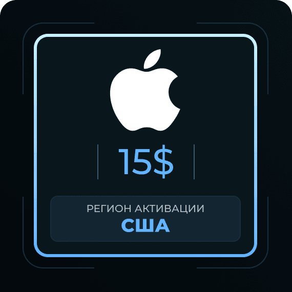 Код на 15$