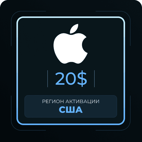 Код на 20$