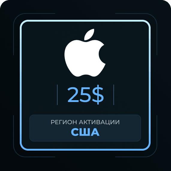Код на 25$