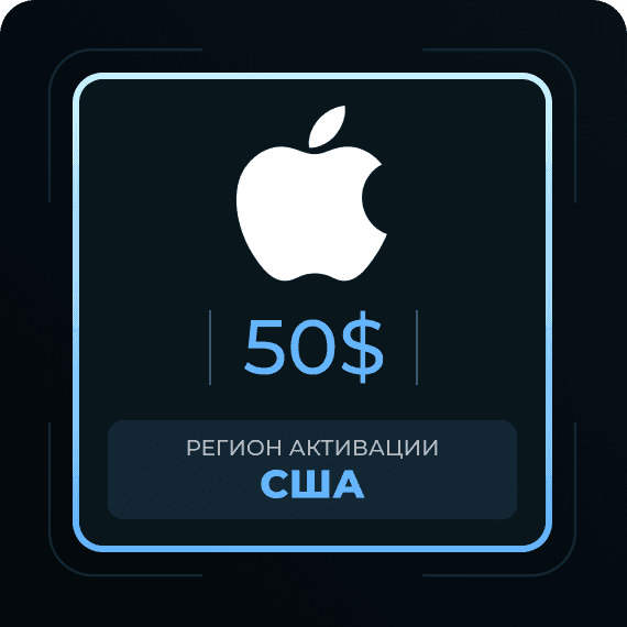 Код на 50$