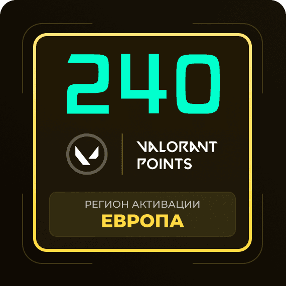 Код на 240 VP