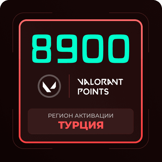 Код на 8900VP