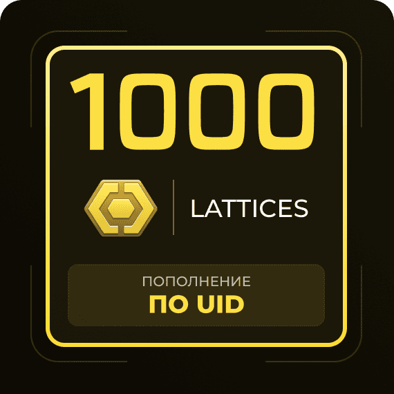1000 Lattices