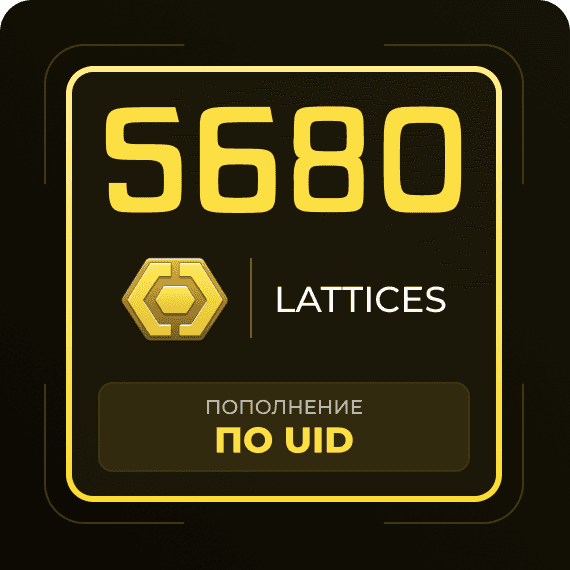 5680 Lattices