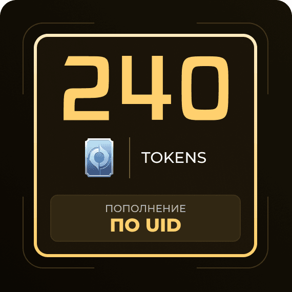 240 Tokens