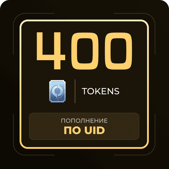 400 Tokens