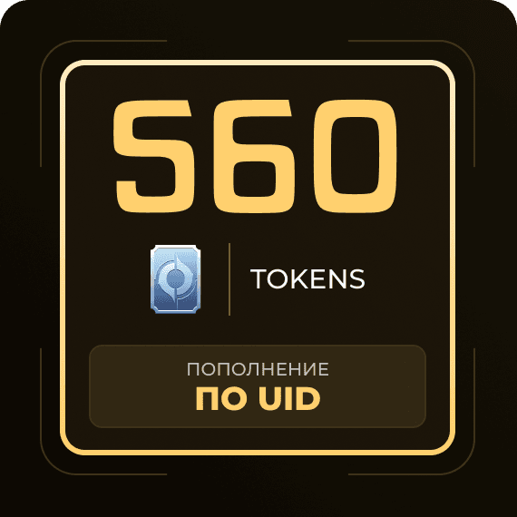560 Tokens