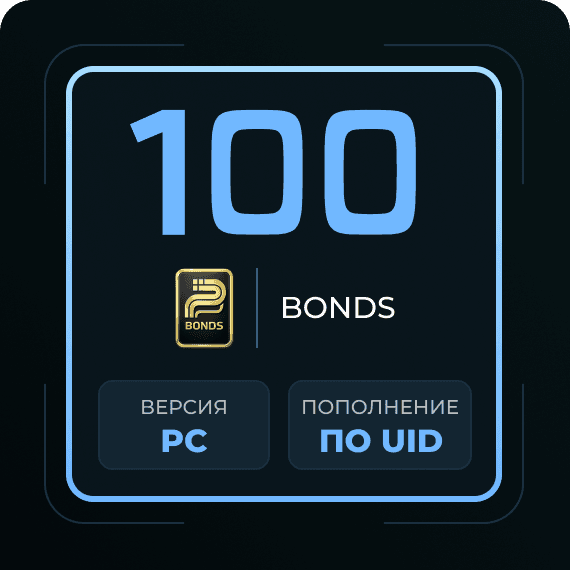 100 Bonds