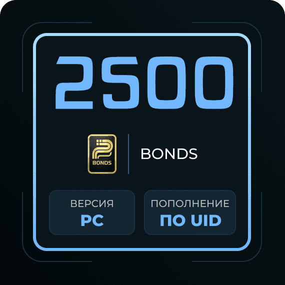 2500 Bonds