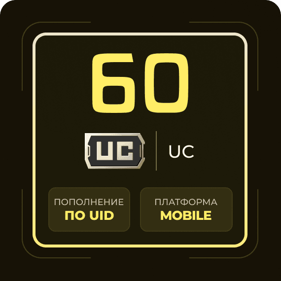 60 UC