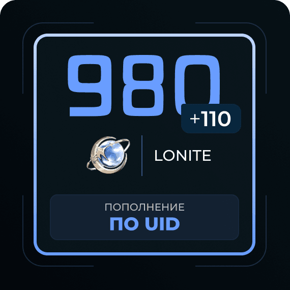 980 + 110 Lonite