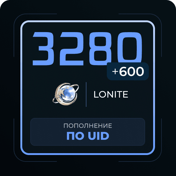3280 + 600 Lonite