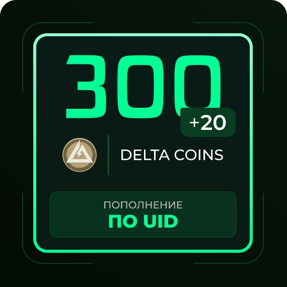 300 + 20 Delta Coins