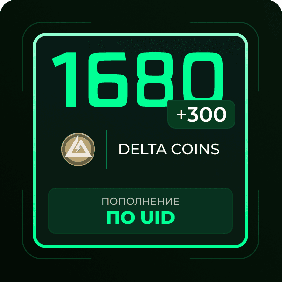 1680 + 300 Delta Coins-dup-GR6