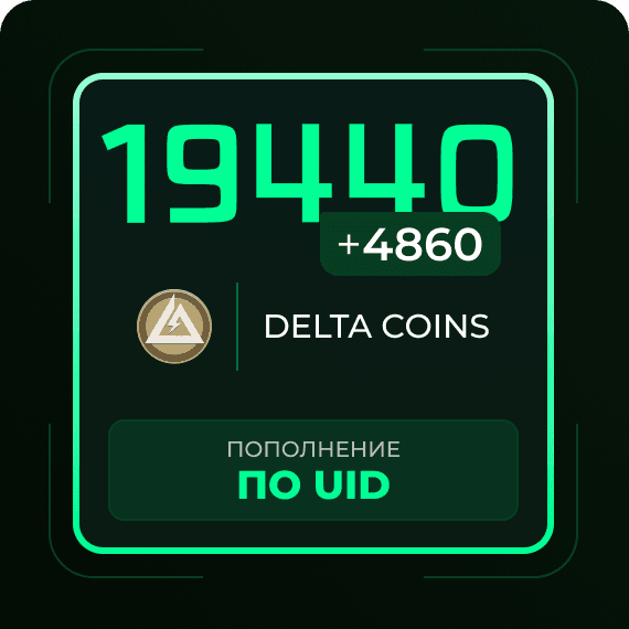 19440 + 4860 Delta Coins