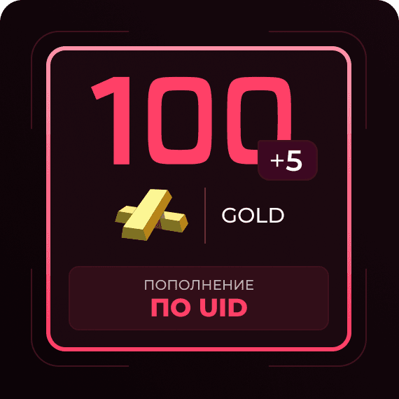 100 + 5 Gold