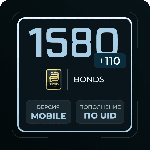 1580 + 110 Bonds
