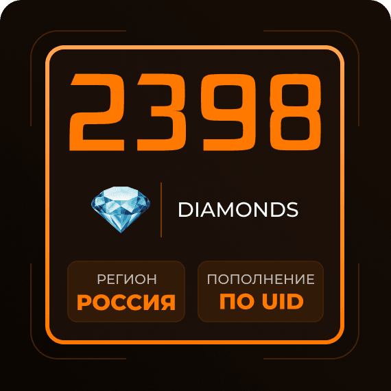 2398 Diamonds