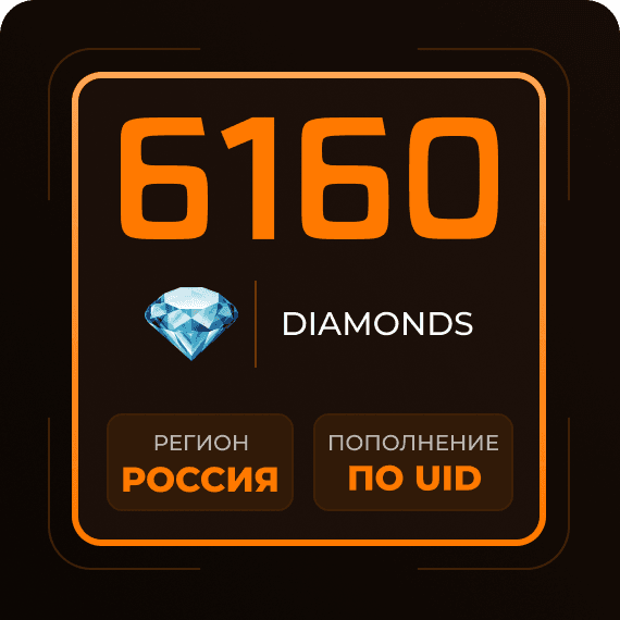 6160 Diamonds