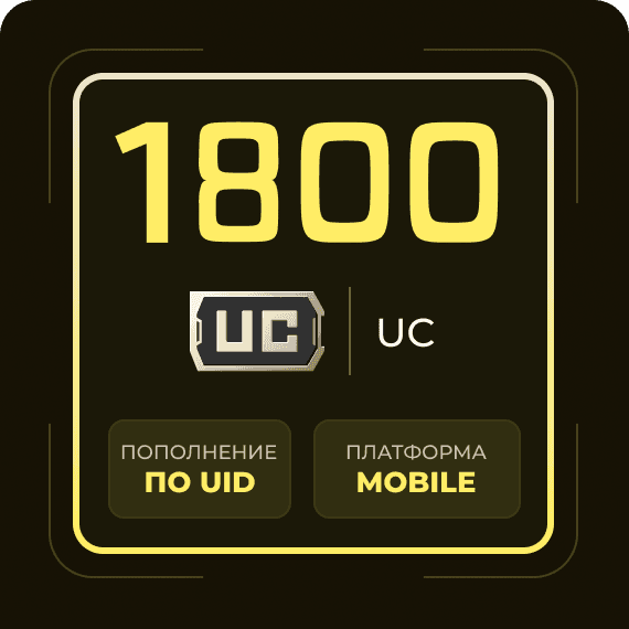 1800 UC