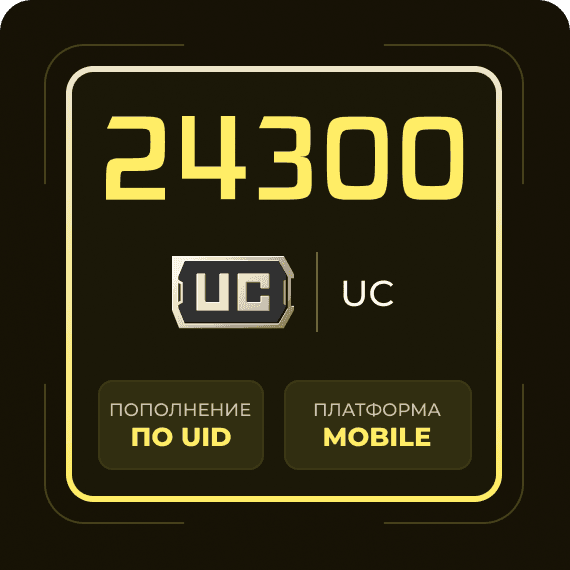 24300 UC