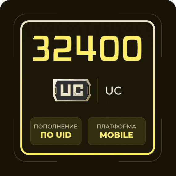 32400 UC