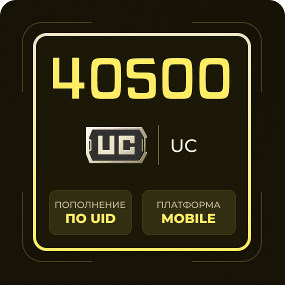 40500 UC