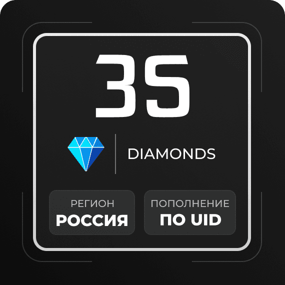 35 Diamonds