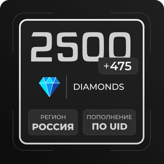 2500 + 475 Diamonds