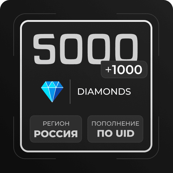 5000 + 1000 Diamonds