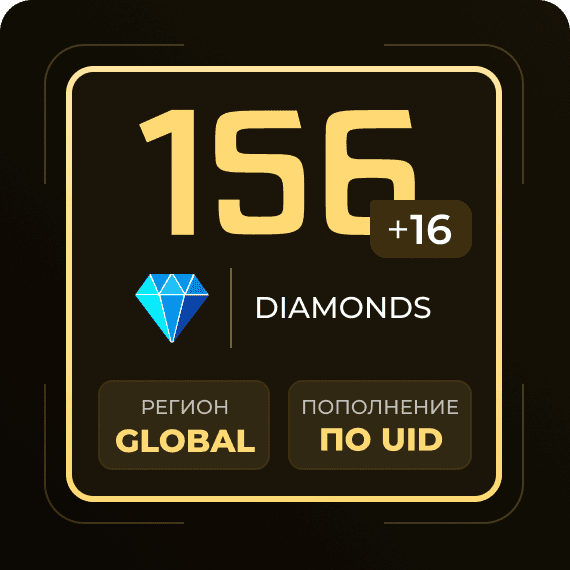 156 + 16 Diamonds