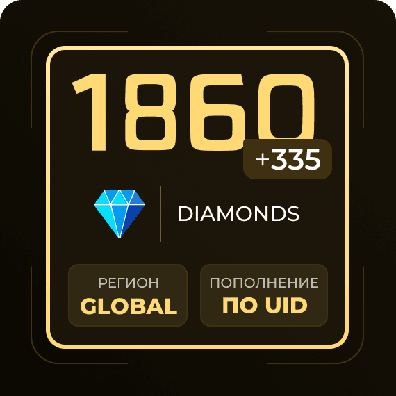 1860 + 335 Diamonds