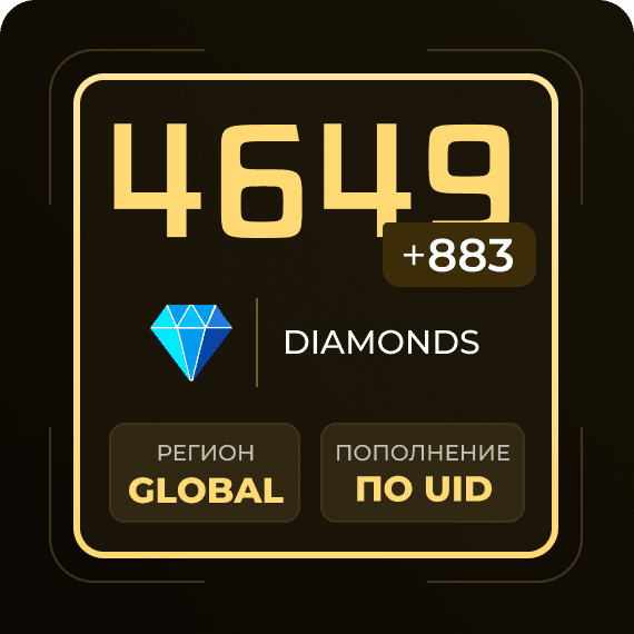 4649 + 883 Diamonds