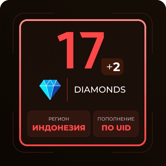 17 + 2 Diamonds